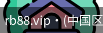 rb88.vip